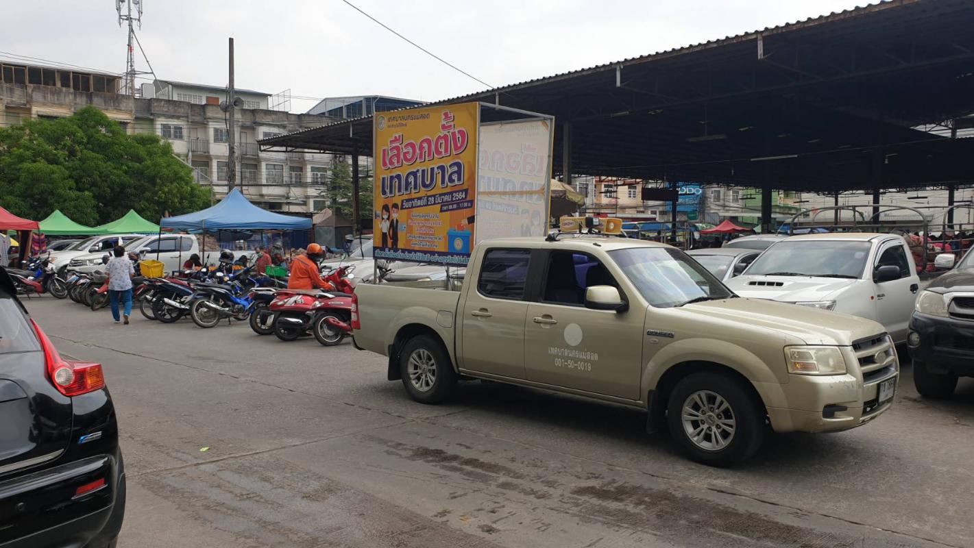 https://nakhonmaesotcity.go.th/frontend/images/grouppage/news_photo/21097.jpg?3808
