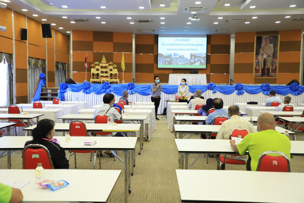 https://nakhonmaesotcity.go.th/frontend/images/grouppage/news_photo/21376.JPG?5507