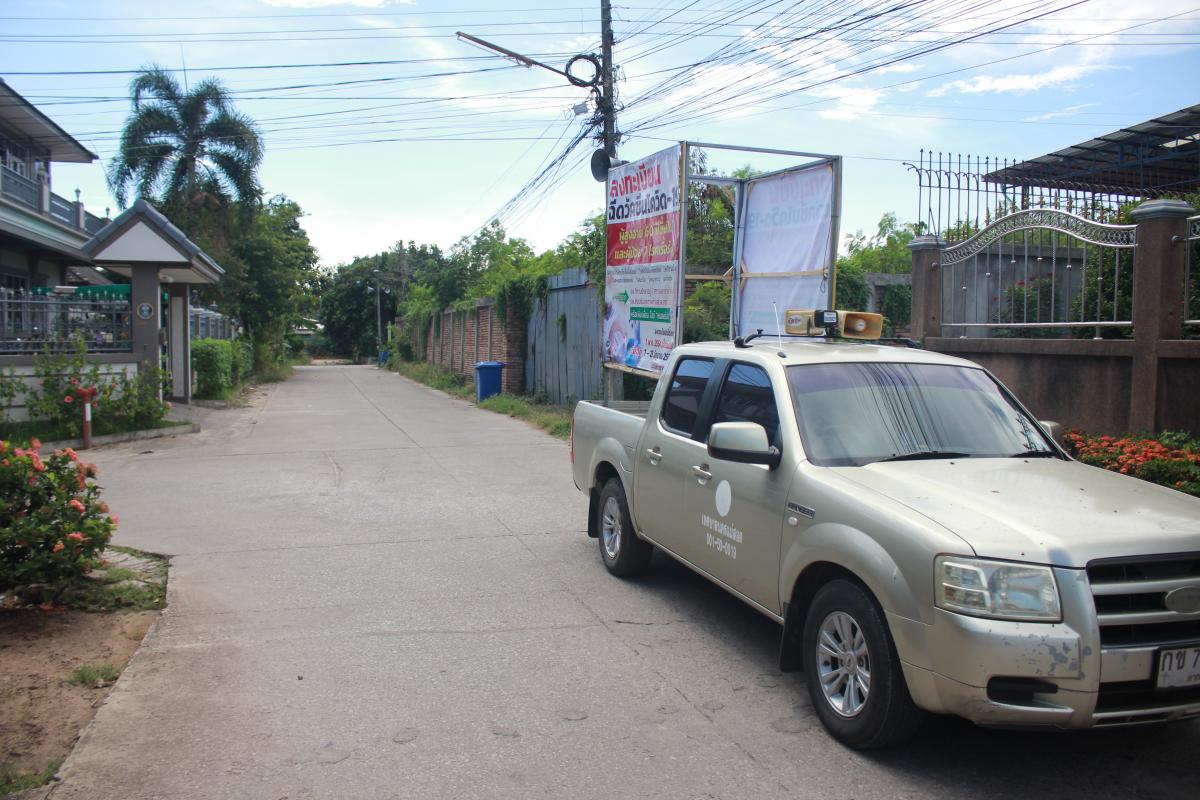 https://nakhonmaesotcity.go.th/frontend/images/grouppage/news_photo/21445.JPG?5507