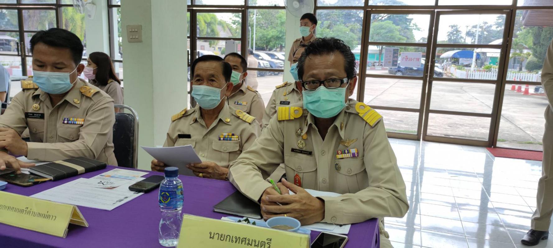 https://nakhonmaesotcity.go.th/frontend/images/grouppage/news_photo/21458.jpg?5507