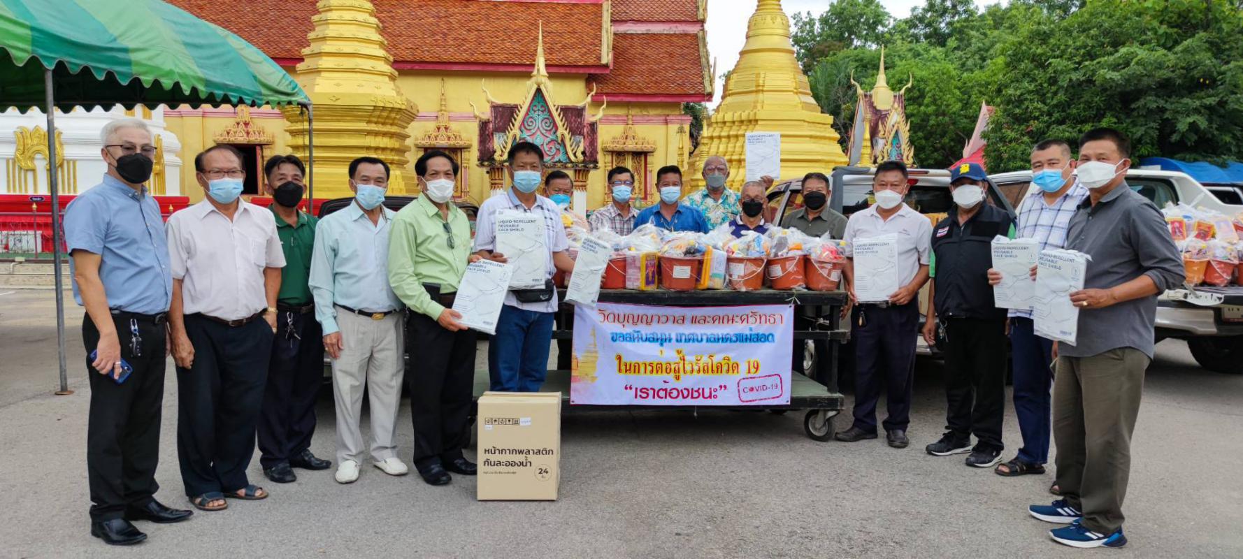 https://nakhonmaesotcity.go.th/frontend/images/grouppage/news_photo/22081.jpg?5557