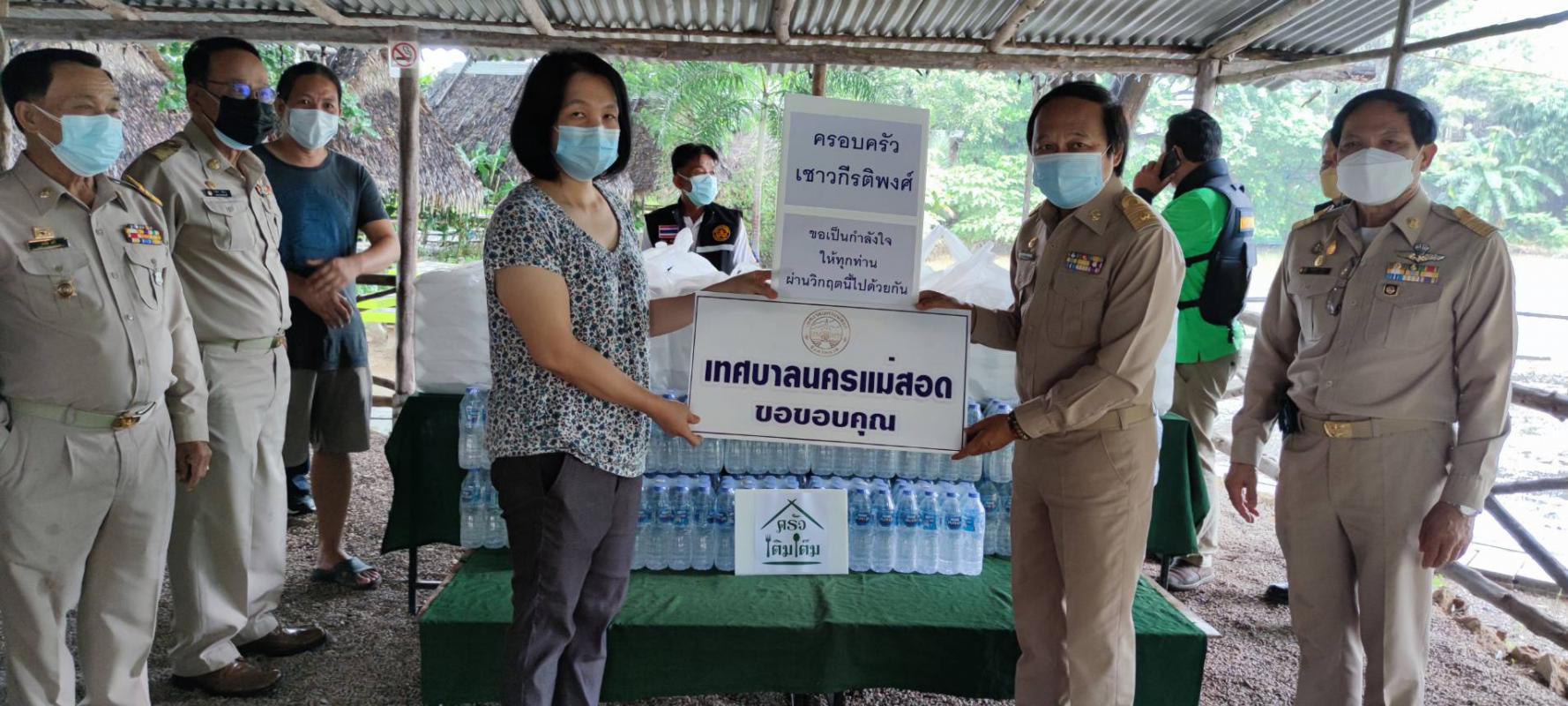 https://nakhonmaesotcity.go.th/frontend/images/grouppage/news_photo/22580.jpg?4832