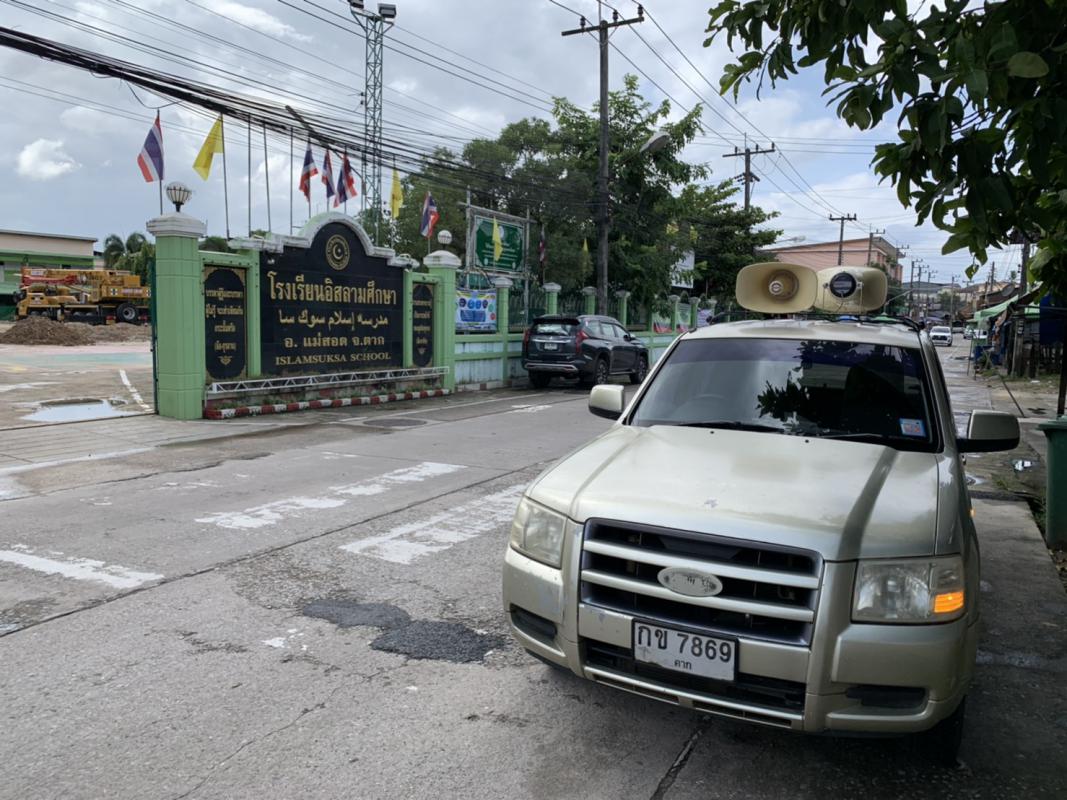 https://nakhonmaesotcity.go.th/frontend/images/grouppage/news_photo/22637.jpg?4832