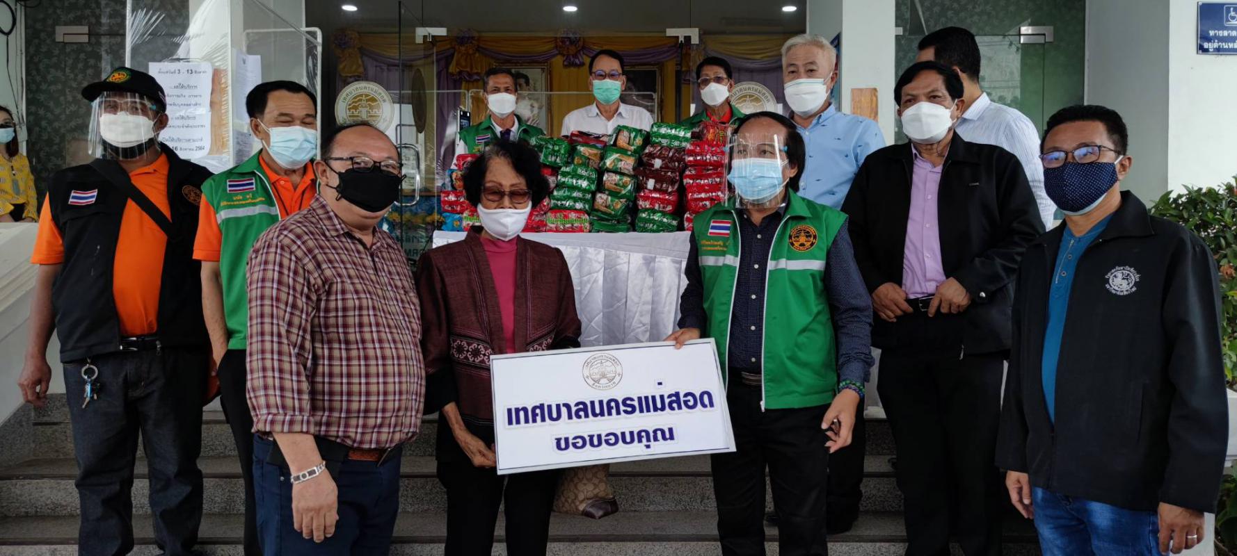 https://nakhonmaesotcity.go.th/frontend/images/grouppage/news_photo/22652.jpg?4832