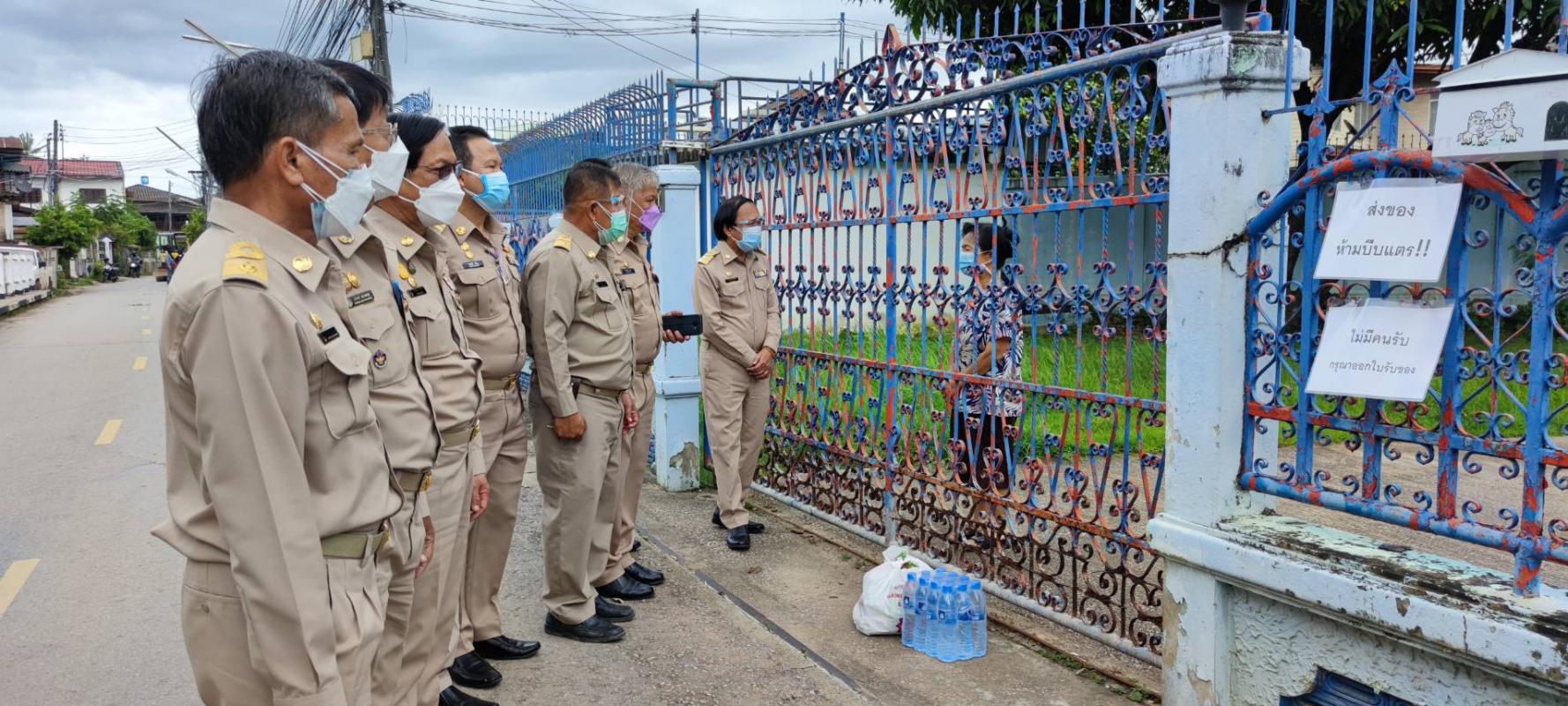 https://nakhonmaesotcity.go.th/frontend/images/grouppage/news_photo/22767.jpg?4102
