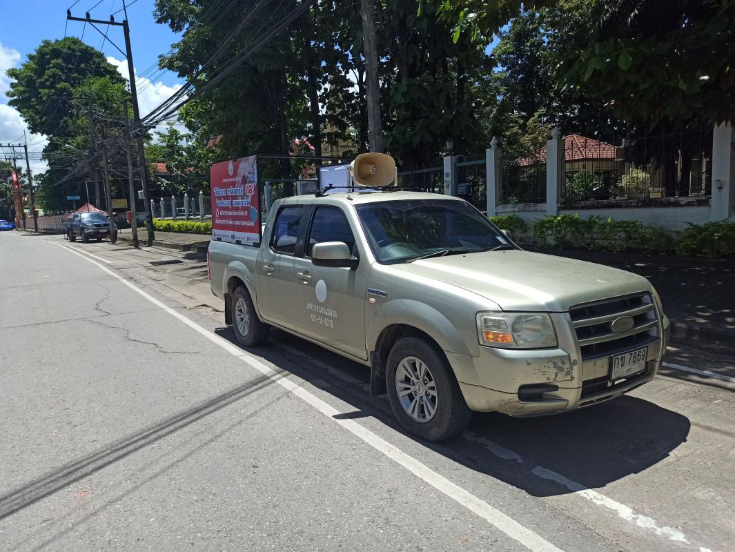 https://nakhonmaesotcity.go.th/frontend/images/grouppage/news_photo/22808.jpg?4102