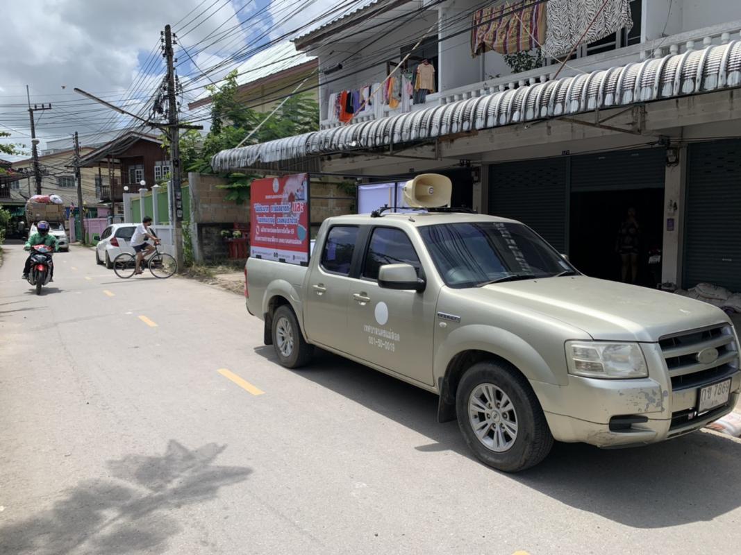 https://nakhonmaesotcity.go.th/frontend/images/grouppage/news_photo/22818.jpg?4102