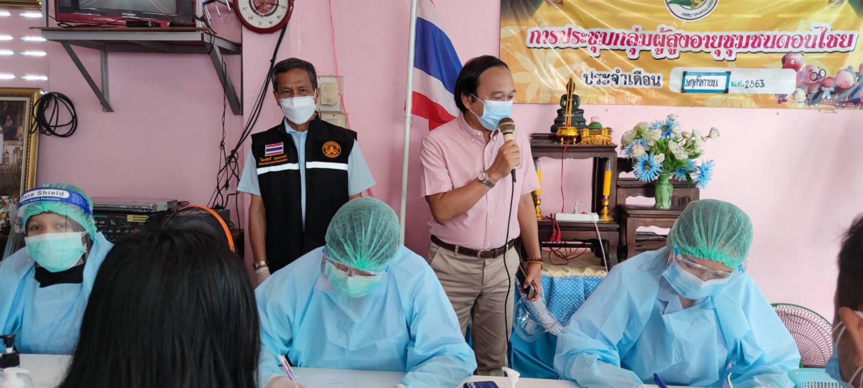https://nakhonmaesotcity.go.th/frontend/images/grouppage/news_photo/22983.jpg?3011