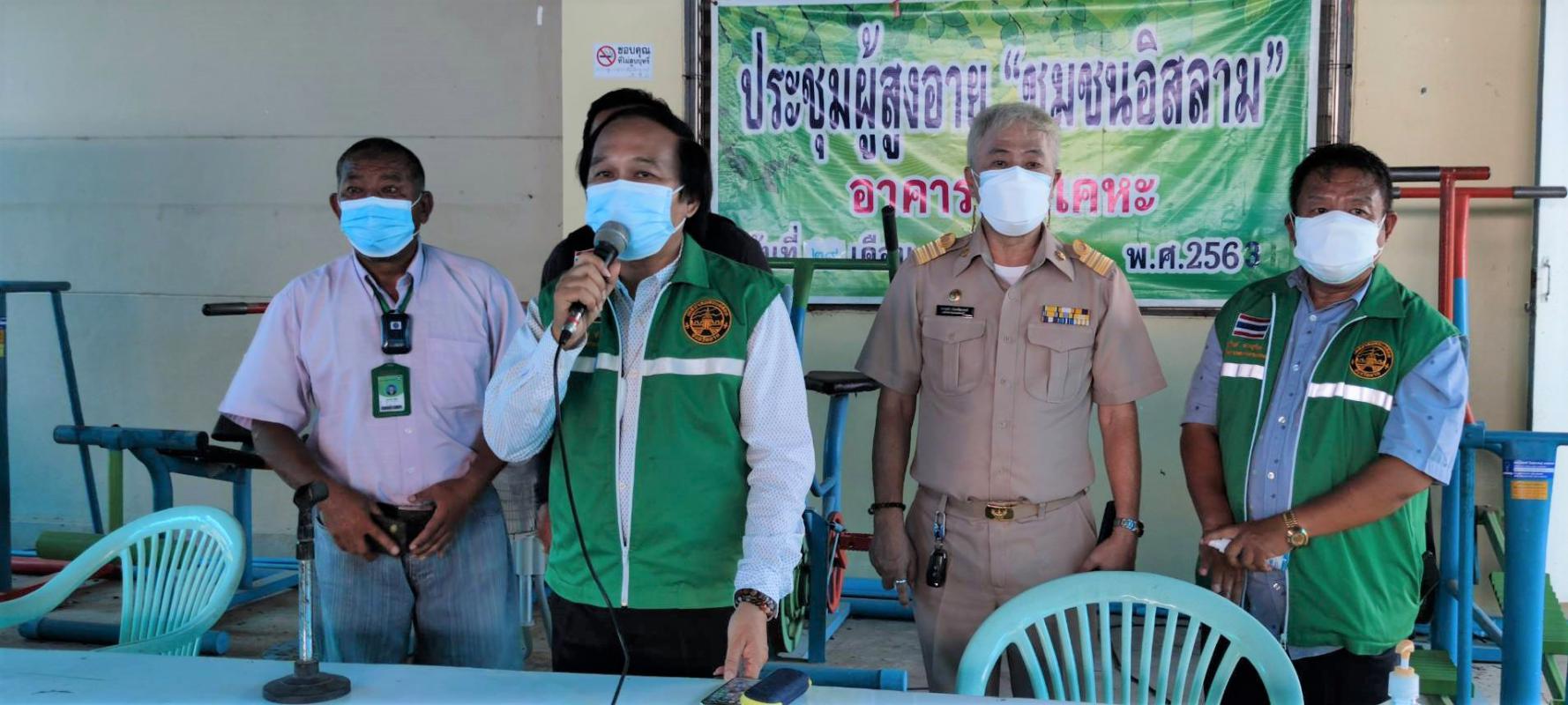 https://nakhonmaesotcity.go.th/frontend/images/grouppage/news_photo/23004.jpg?3011