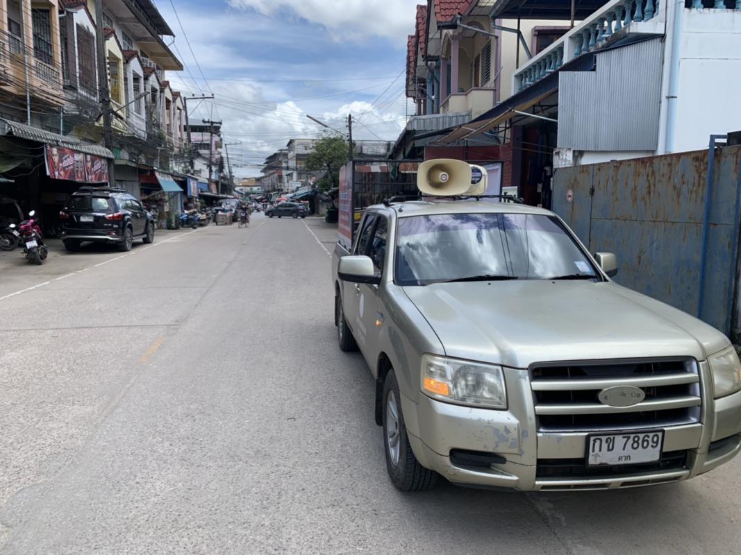 https://nakhonmaesotcity.go.th/frontend/images/grouppage/news_photo/23067.jpg?3004
