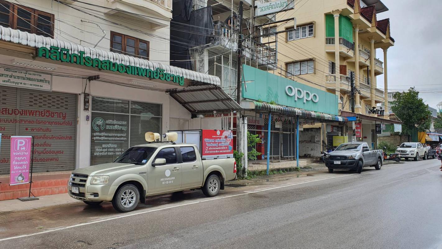 https://nakhonmaesotcity.go.th/frontend/images/grouppage/news_photo/23309.jpg?3727