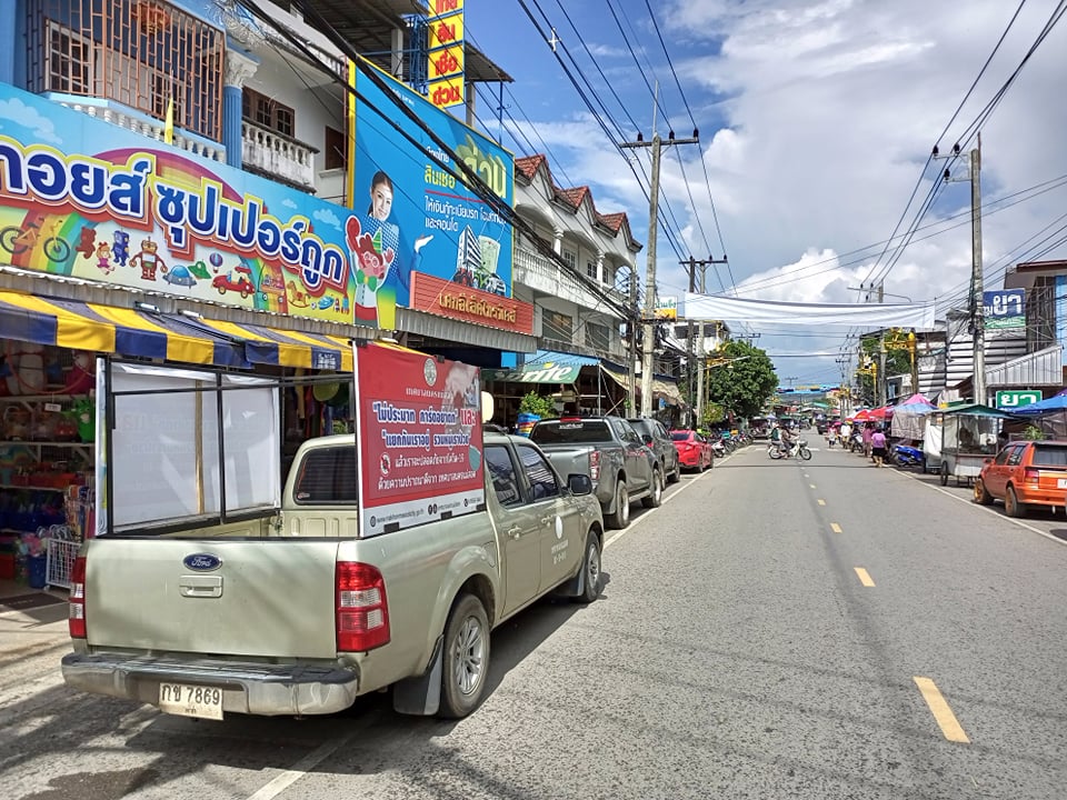 https://nakhonmaesotcity.go.th/frontend/images/grouppage/news_photo/23378.jpg?3727