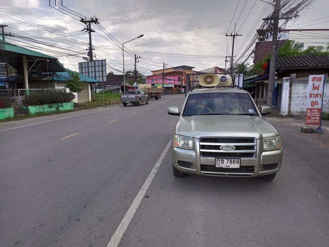 https://nakhonmaesotcity.go.th/frontend/images/grouppage/news_photo/23580.jpg?3014
