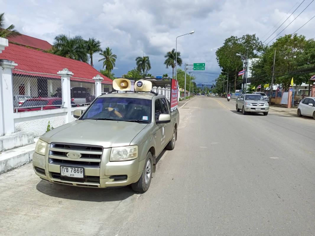 https://nakhonmaesotcity.go.th/frontend/images/grouppage/news_photo/23599.jpg?3014