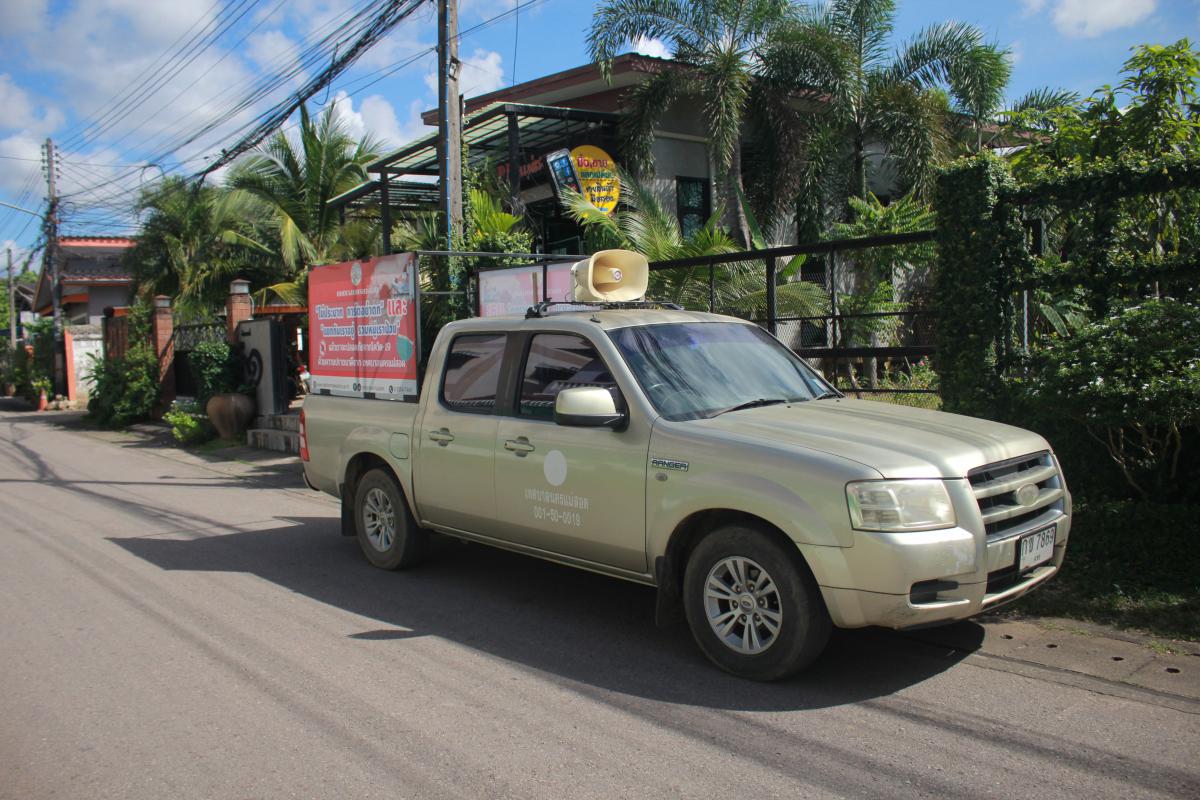 https://nakhonmaesotcity.go.th/frontend/images/grouppage/news_photo/23930.JPG?3800