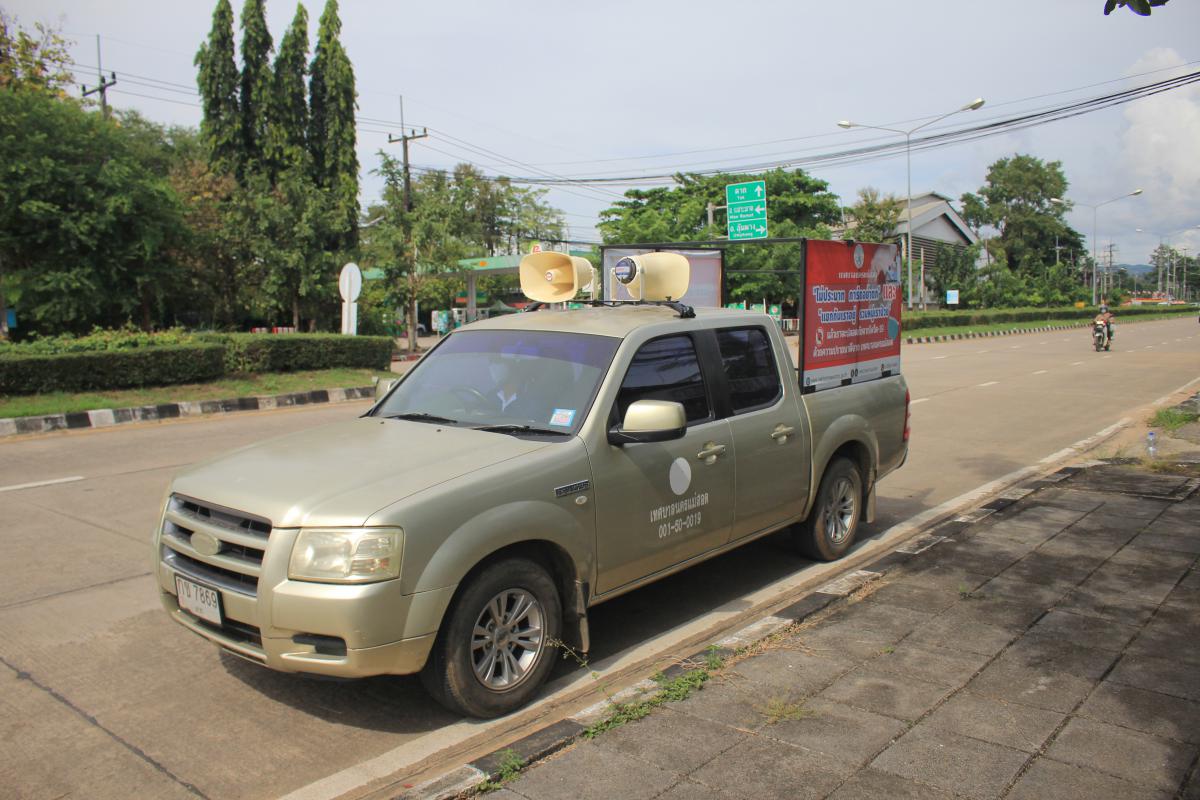 https://nakhonmaesotcity.go.th/frontend/images/grouppage/news_photo/23946.JPG?3800