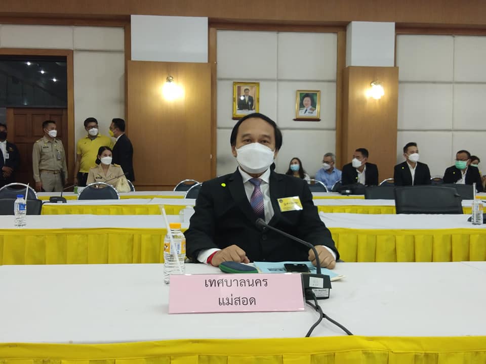 https://nakhonmaesotcity.go.th/frontend/images/grouppage/news_photo/23989.jpg?3758