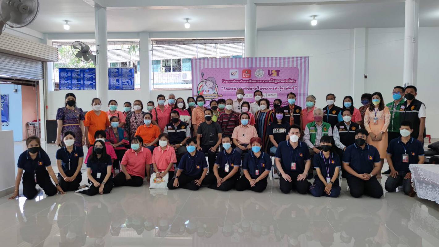 https://nakhonmaesotcity.go.th/frontend/images/grouppage/news_photo/24050.jpg?3758