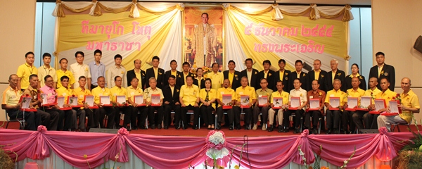 https://nakhonmaesotcity.go.th/frontend/images/grouppage/news_photo/2411.jpg?0019