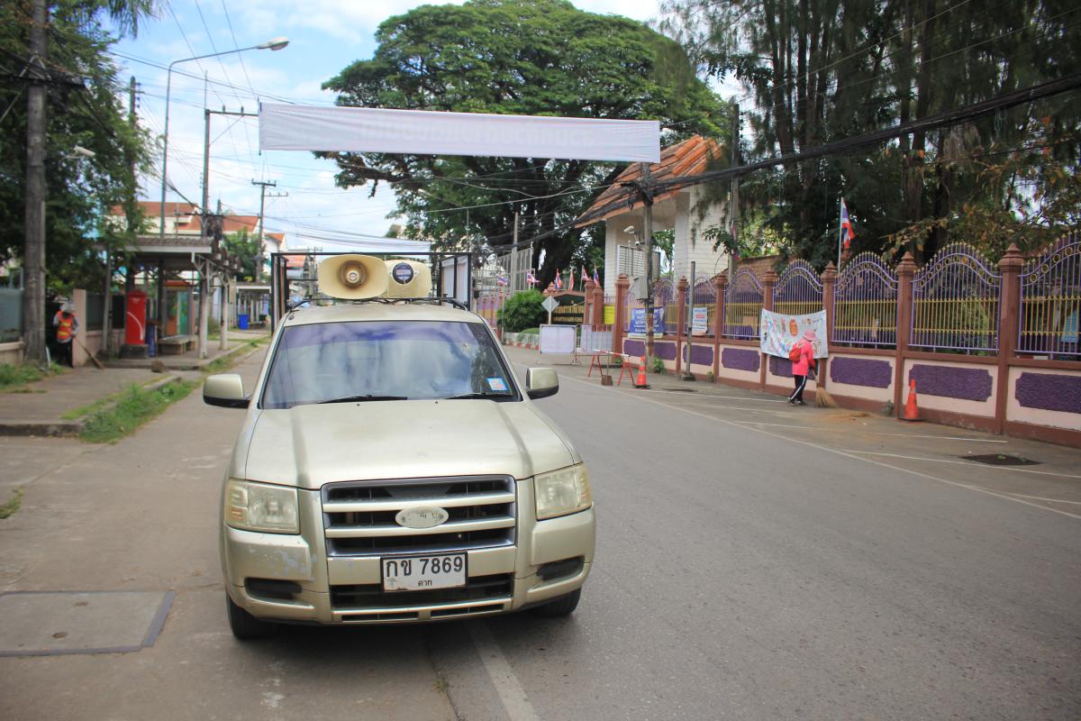https://nakhonmaesotcity.go.th/frontend/images/grouppage/news_photo/24123.JPG?3758