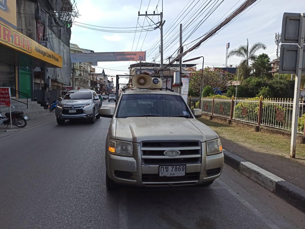https://nakhonmaesotcity.go.th/frontend/images/grouppage/news_photo/24572.jpg?2902