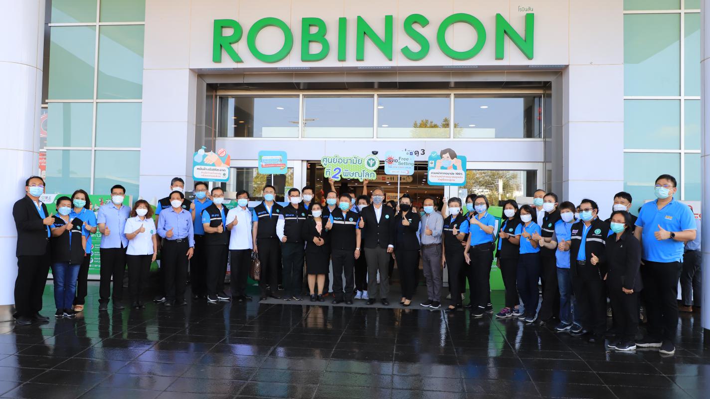 https://nakhonmaesotcity.go.th/frontend/images/grouppage/news_photo/24586.JPG?2432