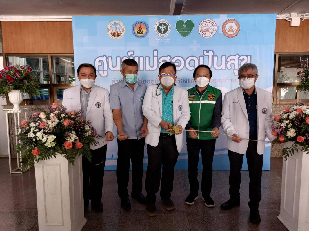 https://nakhonmaesotcity.go.th/frontend/images/grouppage/news_photo/24635.jpg?2432