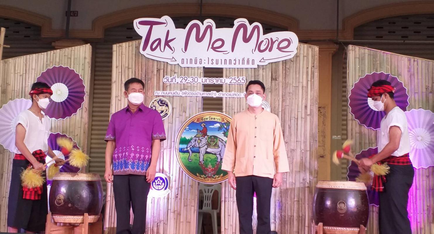 https://nakhonmaesotcity.go.th/frontend/images/grouppage/news_photo/25334.jpg?1840