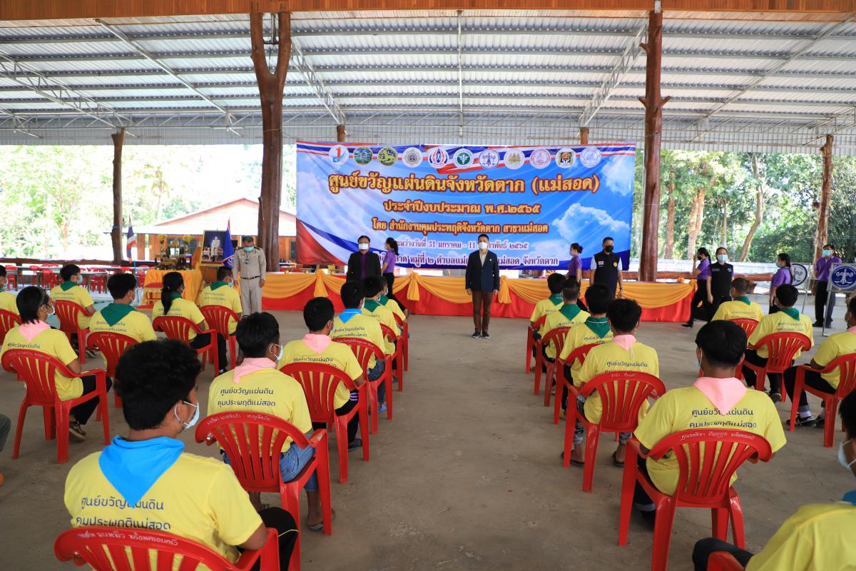 https://nakhonmaesotcity.go.th/frontend/images/grouppage/news_photo/25549.JPG?1157