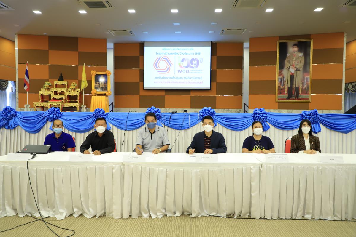 https://nakhonmaesotcity.go.th/frontend/images/grouppage/news_photo/25614.JPG?1157