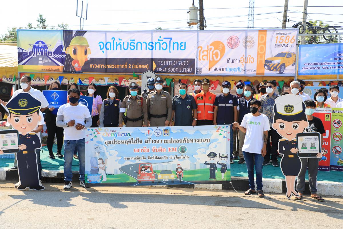 https://nakhonmaesotcity.go.th/frontend/images/grouppage/news_photo/26087.JPG?0922