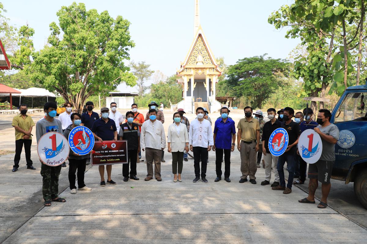 https://nakhonmaesotcity.go.th/frontend/images/grouppage/news_photo/26127.JPG?0922