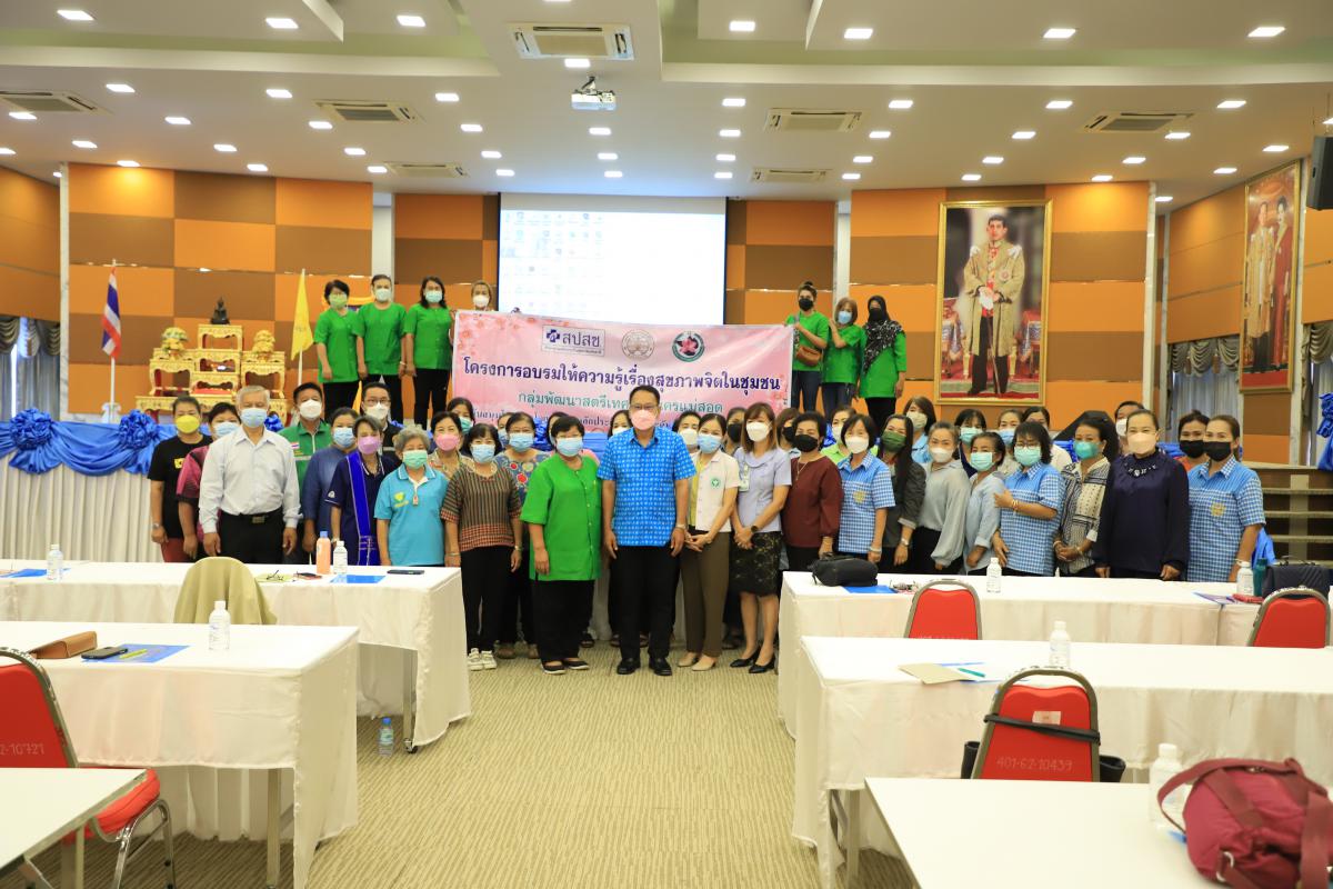 https://nakhonmaesotcity.go.th/frontend/images/grouppage/news_photo/26270.JPG?0922