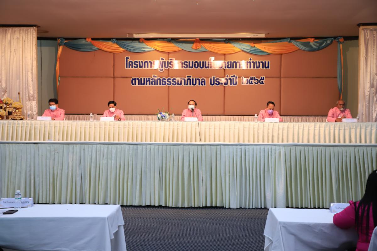 https://nakhonmaesotcity.go.th/frontend/images/grouppage/news_photo/26640.JPG?1022