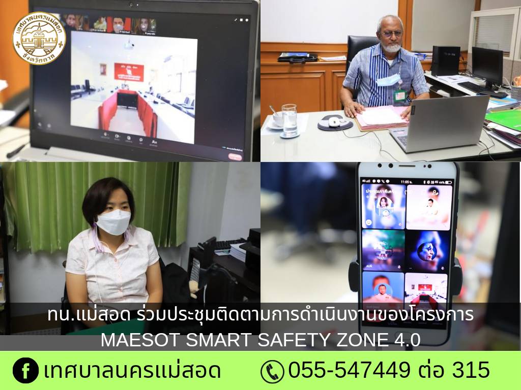 https://nakhonmaesotcity.go.th/frontend/images/grouppage/news_photo/27263.jpg?0131