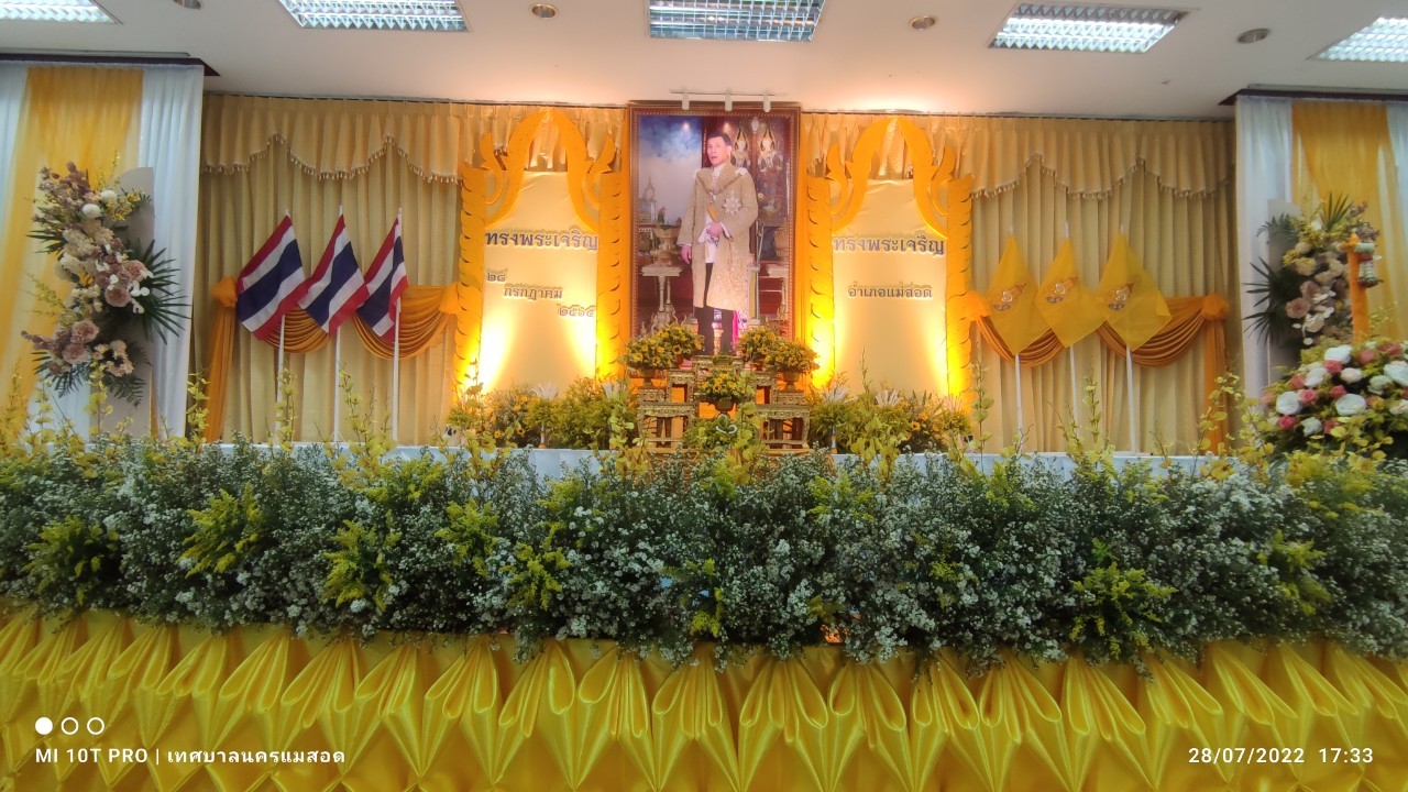 https://nakhonmaesotcity.go.th/frontend/images/grouppage/news_photo/28329.jpg?5053