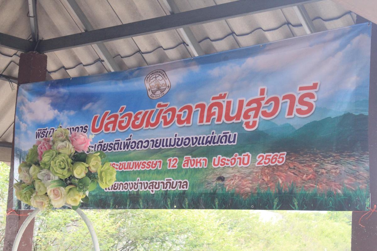 https://nakhonmaesotcity.go.th/frontend/images/grouppage/news_photo/28406.JPG?5053