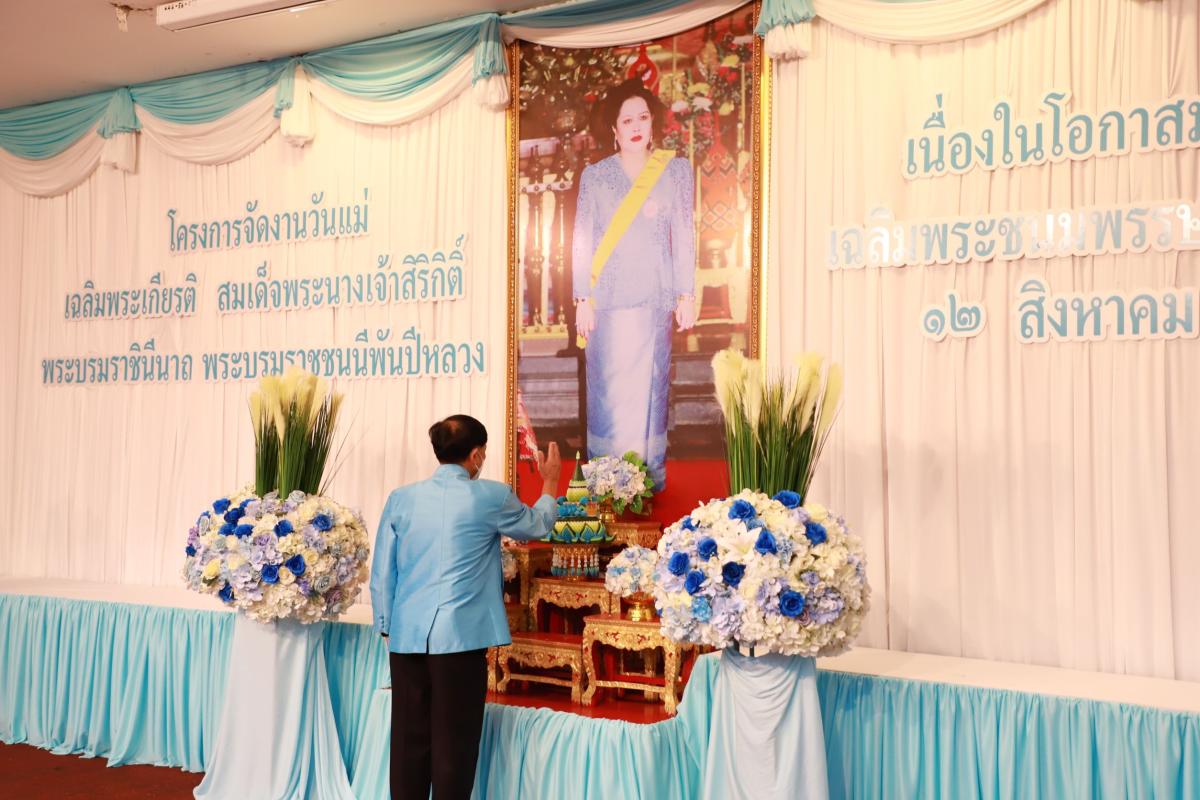 https://nakhonmaesotcity.go.th/frontend/images/grouppage/news_photo/28801.jpg?3207