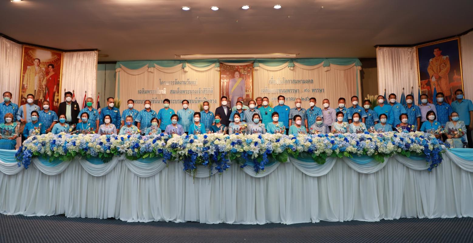 https://nakhonmaesotcity.go.th/frontend/images/grouppage/news_photo/28842.jpg?0604