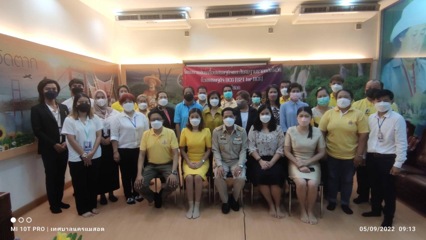 https://nakhonmaesotcity.go.th/frontend/images/grouppage/news_photo/30193.jpg?1343