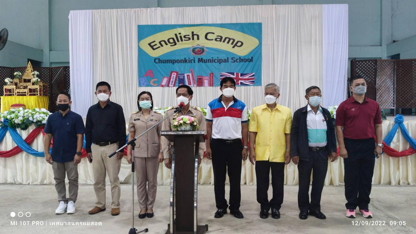 https://nakhonmaesotcity.go.th/frontend/images/grouppage/news_photo/30492.jpg?5525