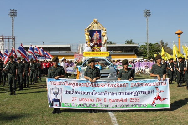 https://nakhonmaesotcity.go.th/frontend/images/grouppage/news_photo/3241.JPG?2827