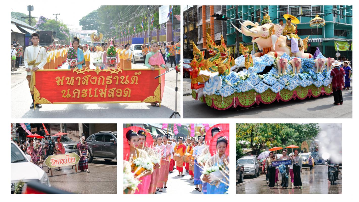 https://nakhonmaesotcity.go.th/frontend/images/grouppage/news_photo/38784.png?0015