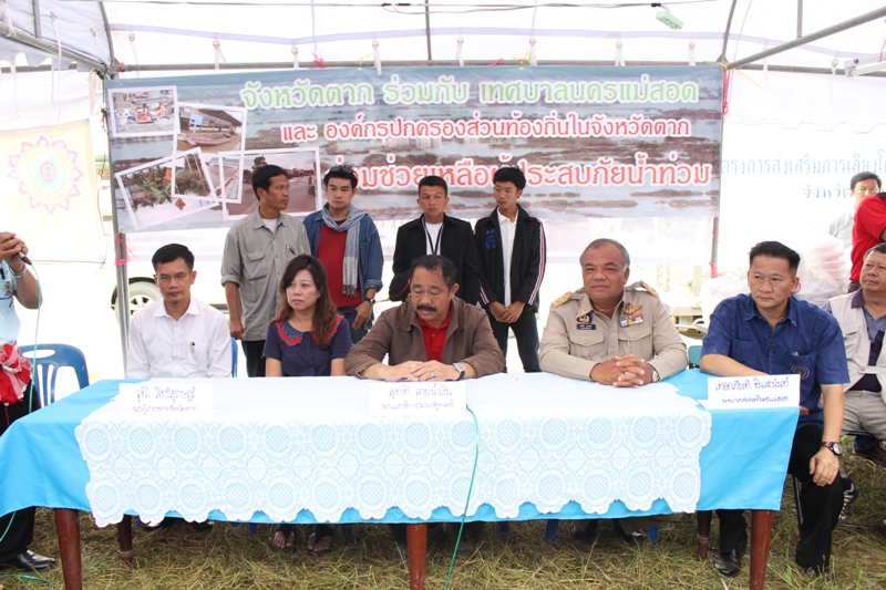 https://nakhonmaesotcity.go.th/frontend/images/grouppage/news_photo/3896.JPG?2843