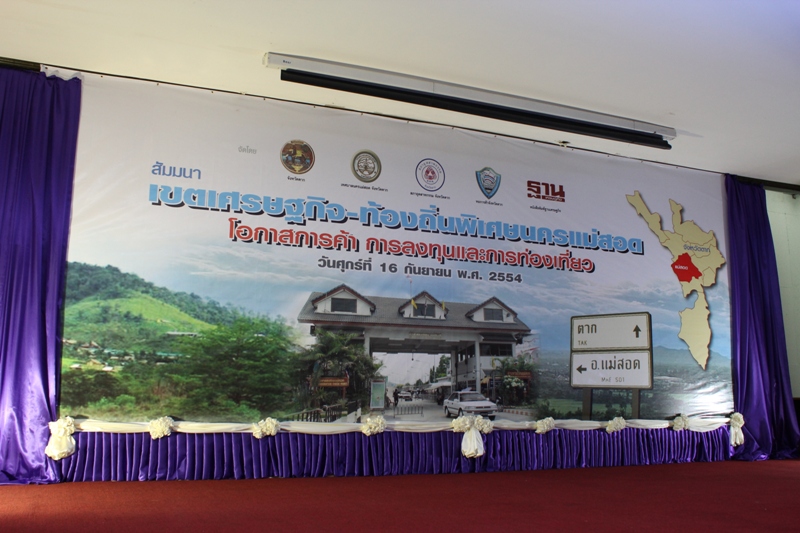 https://nakhonmaesotcity.go.th/frontend/images/grouppage/news_photo/3914.JPG?4554