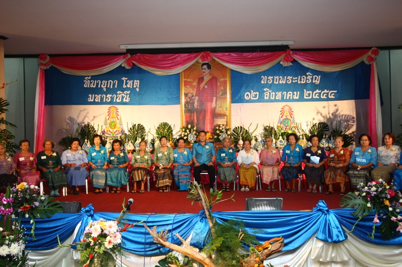 https://nakhonmaesotcity.go.th/frontend/images/grouppage/news_photo/4410.JPG?1251