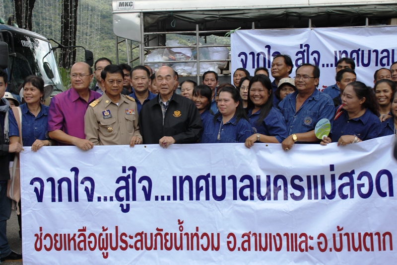 https://nakhonmaesotcity.go.th/frontend/images/grouppage/news_photo/4593.JPG?4554