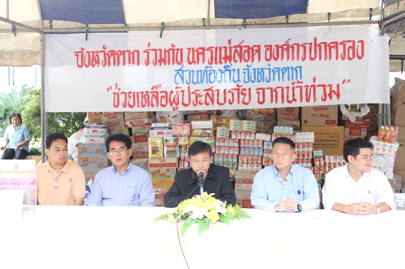 https://nakhonmaesotcity.go.th/frontend/images/grouppage/news_photo/4690.JPG?4554