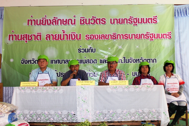 https://nakhonmaesotcity.go.th/frontend/images/grouppage/news_photo/476.JPG?2843