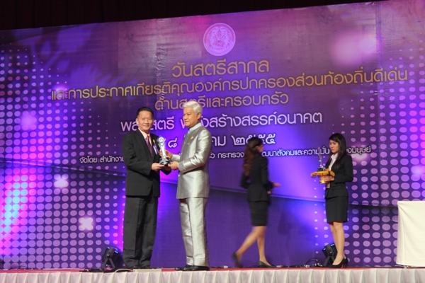 https://nakhonmaesotcity.go.th/frontend/images/grouppage/news_photo/4879.JPG?0612